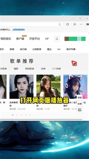 遇到喜欢的音乐不能下载怎么办？教你一招轻松搞定 #程序员#电脑知识#干货分享#电脑小技巧#涨知识