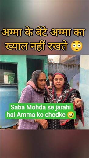 dipi bhabhi Ghar a gai🥺don't troll dipi bhabhi dipika ibrahim Shoaib Ibrahim Saba Ibrahim New#shorts