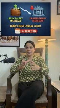 Basic Salary reduced Labour Law Codes 2026 #shorts #viralshorts