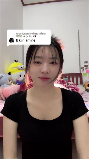 Tsi Xav Hais Tej Ib Yam