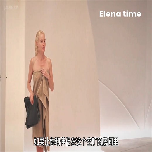 在密閉房間和伴侶待滿50天就能拿走500萬 | Elena time