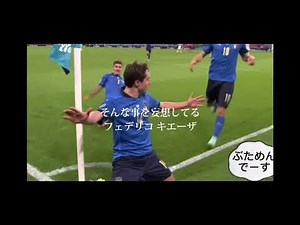サッカー選手 ゴールパフォーマンス集