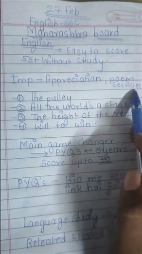 #viral #trending #shorts #shortvideo #boardexam