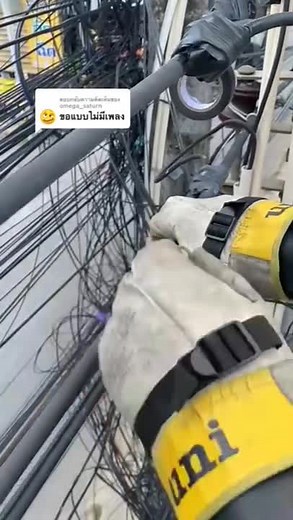 Electrical insulated rubber gloves should be used to protect users from electrical shocks and burns. According to OSHA (29 CFR 1910.137(c)(2)(viii) and the referenced Table I-5), all electrical gloves must be tested periodically and prior to being placed into service. Myth: Rubber gloves and rubber shoes protect you from electricity. Truth: That's true only if they are 100 percent pure rubber with no holes or tears (the kind that electrical linemen wear). #hazard #electric #safety #shock #gloves