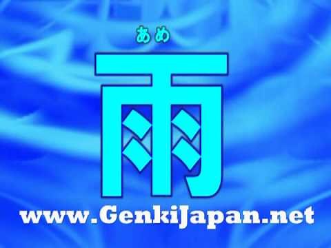 Learn Japanese: Weather in Japanese (sunny, cloudy, snowy..)
