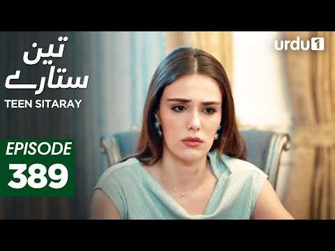 Teen Sitaray | Episode 389 | Turkish Drama | Three Sisters | Uc kiz kardes | 26 March 2026