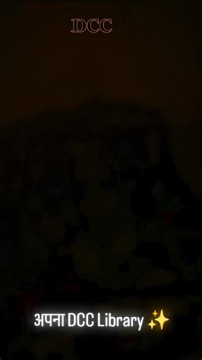 Aditya Kumar on Instagram: "DCC Library ✨"