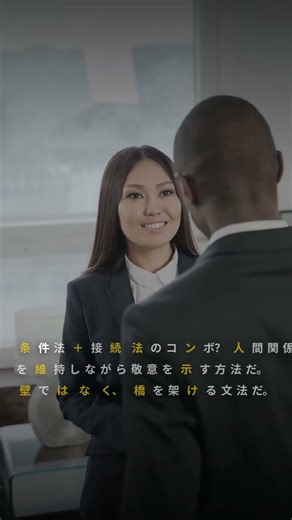 中級ポルトガル語文法マスター：文化コミュニケーションの秘訣 🇯🇵