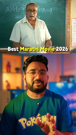 Krantijyoti Vidyalay Movie Review ❤️ . The film is set in a struggling Marathi-medium school on the brink of closure. . #krantijyotividyalay #marathimovie #movie #marathi @hemantdhome21 @sidchandekar @ameyzone @mostlysane @harishdudhadeofficial @kshiteejog | The Filmy Talkies