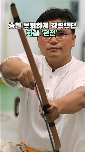 Even armor is useless! Joseon's special weapon, the "Pyeonjeon."