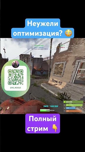 Rust October 2025 Update Highlights