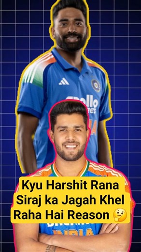 Why Harshit Rana is Playing Over Mohammed Siraj 🤔 #cricket #mohammedsiraj #harshitrana