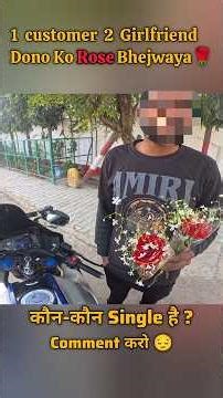 1 customer 2 girlfriend dono ko Rose Bhejwaya🌹 #shorts #viralshorts #trending #roseday #porter #vlog