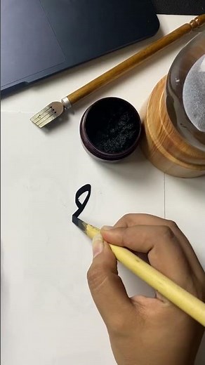How to Write Jeem in Khate Deewani The Correct Way of Diwani Script Calligraph #calligrphylearning