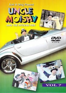 Uncle Moishy - Volume 7 DVD