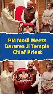 #WATCH | PM Modi meets the Chief Priest of Shorinzan Daruma Ji Temple in Tokyo, Japan