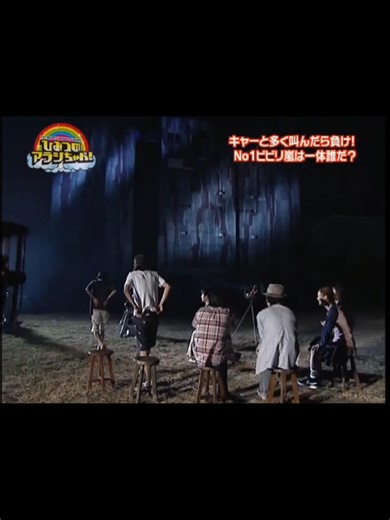 嵐のビビり集総集編予告