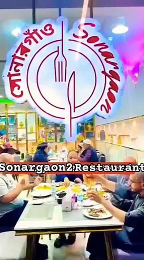 Sonargaon 2 Restaurant
