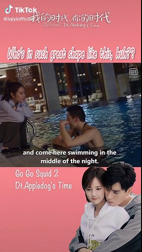 Behind the Scenes: Go Go Squid 2 - Wang Anyu, Hu Yitian, Li Yitong