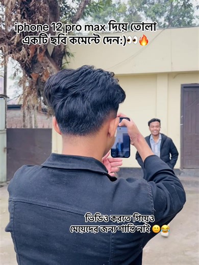 iPhone 12 Pro Max Camera Test and Features