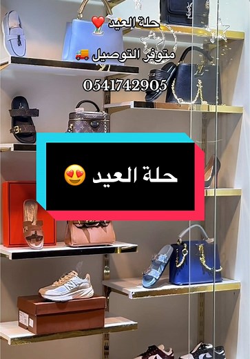 Bechic_akid sur TikTok