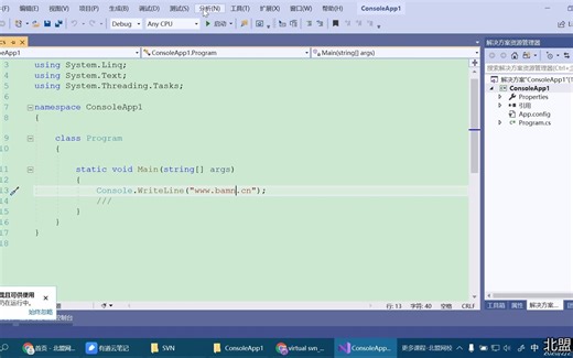 06-Virtual Studio插件的使用