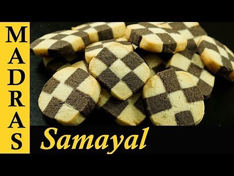 Butter Cookies Recipe in Tamil | Biscuit Recipe Without Oven | Eggless Cookies in Pressure Cooker