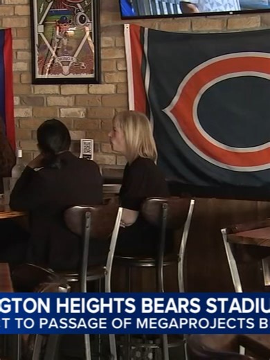 A big step was made regarding Bears stadium infrastructure funding, but there's still a long way to go for the team to commit to staying in Illinois. #chicago #news #chicagonews #chicagobears #bears
