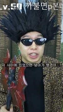 환장 RPG 녜힁 vs 마검사 1위