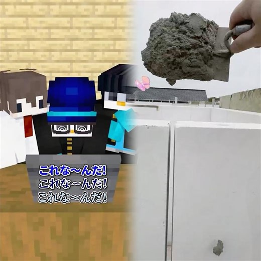 これなーんだ？？#shorts