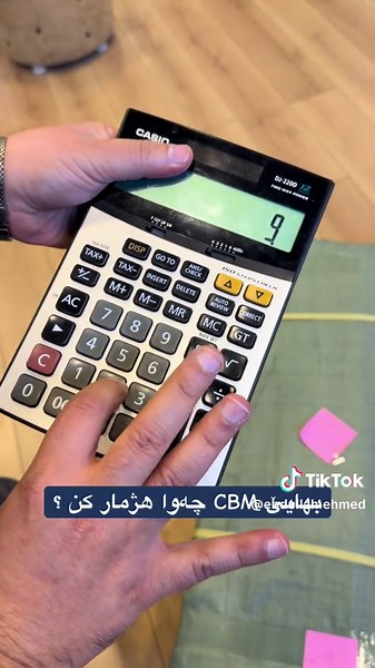 Understanding CBM Calculations for China