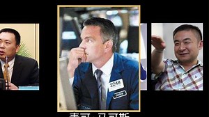 10年2500倍，麦可·马可斯十大经典语录！
