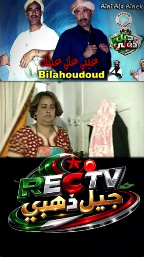 ذكريات مفرحة من زمن الجيل الذهبي