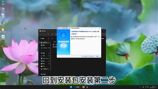 你也能一次成功！DPS 9.01安装全流程， 轻松学会DPS 9.01安装视频
