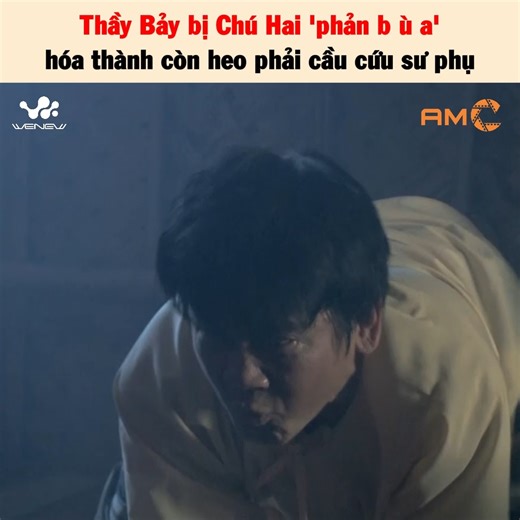 Vỏ quýt dày gặp móng tay nhọn ----- Nguồn: AMC Media Nội dung trong phim không có thật chỉ mang tính giải trí và được trích từ bộ phim 'Xuân Hạ Thu Đông' Bản quyền được quản lý và bảo vệ bởi WeNew. #WeNew #AMCMedia #XuanHaThuDong #NWT #AMC | WeNew Network