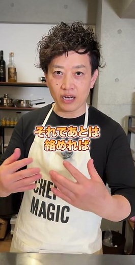 中華のプロが作る家庭でできる本気料理「ニラ玉」