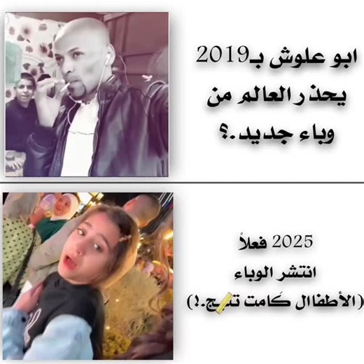 𝗦𝗟𝗠𝗔𝗡𝗨🔹 on Instagram‎: "فعلا 👎😂. لاتنسا المتابعة"‎