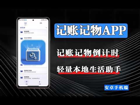 Atool工具箱，视频音频图片一键处理，一站式视频、音频、图片处理平台！