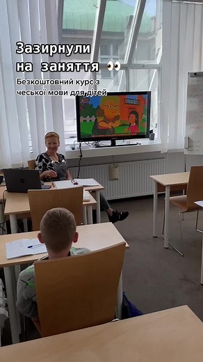 Engaging Classroom Lessons with Modern Teaching Tools