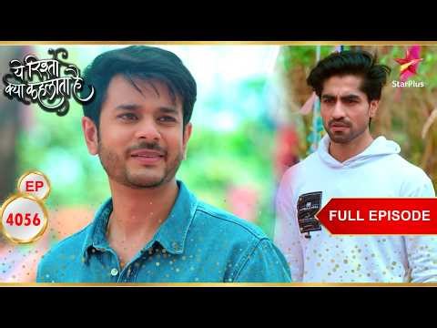 Abhimanyu's humble request! | Full Ep. 4056 | Yeh Rishta Kya Kehlata Hai