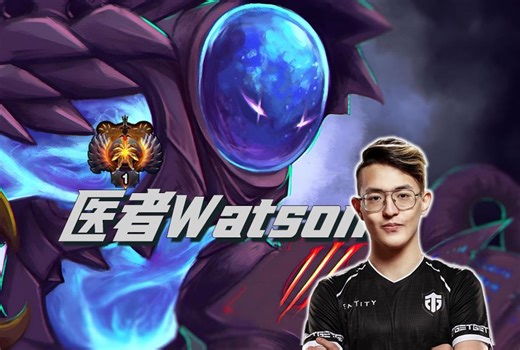 欧服天梯第一的含金量~MMR：13353！【医者Watson第一视角】【天穹守望者】【7.35b】【1号位】