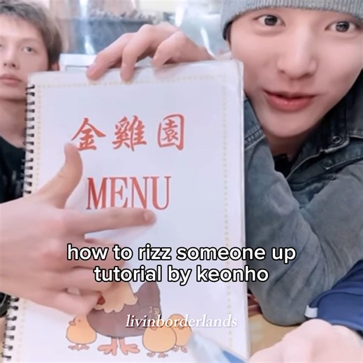 #KEONHO #MENU :: me n u 😼 ||