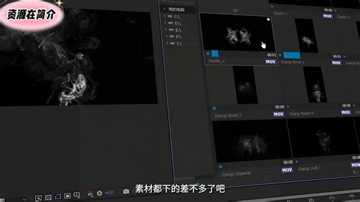 AE素材预览插件AEviewer