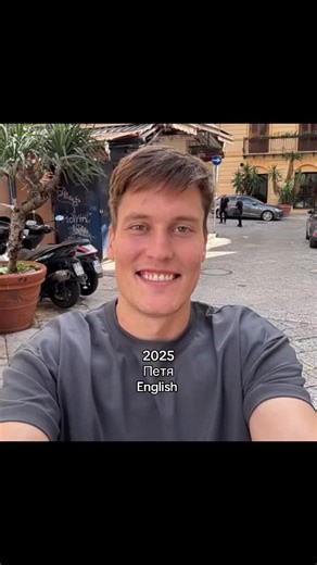 Vidéos de Petya English (@petya.english2) avec оригинальный звук - Petya English