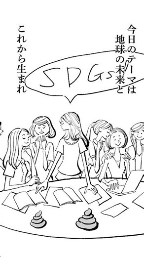 今日のテーマは地球の未来とうんこたちのこと【うんこ Diary 07】【イラストレーターAkihisaMisawa】 #shorts