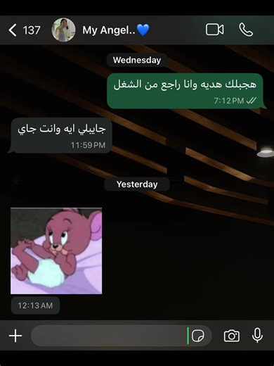 فيديوهات أنشأها Mohamed elsayed (@mohamed_elsayed068) باستخدام som original - 🫶🏼