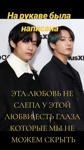 Любовь и свет в глазах: BTS 2012