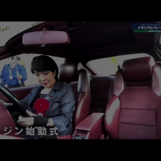 高市早苗さんの車とバイクの魅力