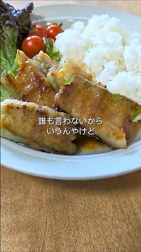 のっけごはん「豚バラのピーマンチーズ巻き🐷🫑」
