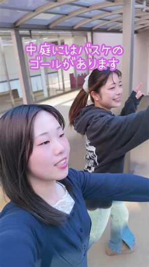 【キャンパス紹介】大学生とゆるっとキャンパス散歩！！